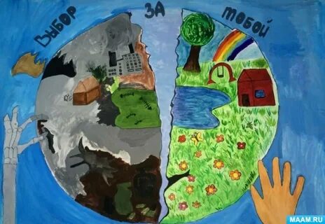 Как спасти планету от загрязнения