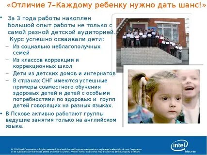 2 у каждого ребенка