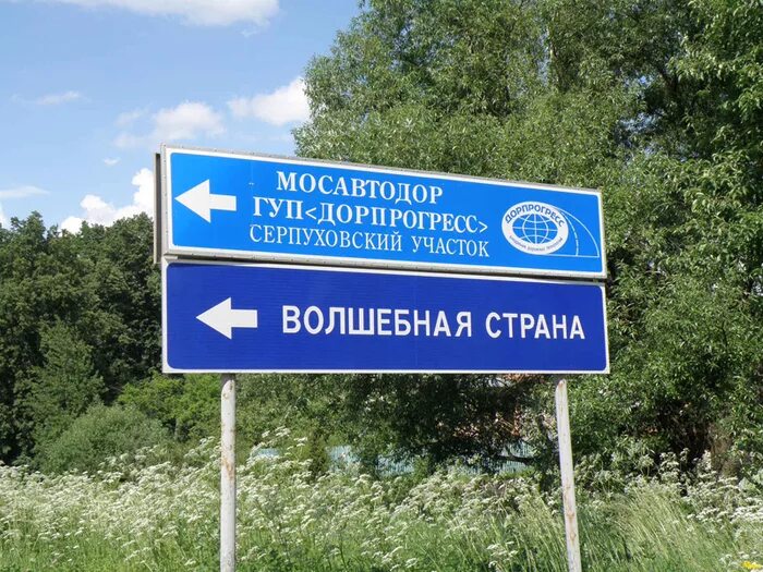 дорожные информационные указатели. 2 6. знак 6. знак 6. значки на панели приборов тойота камри.