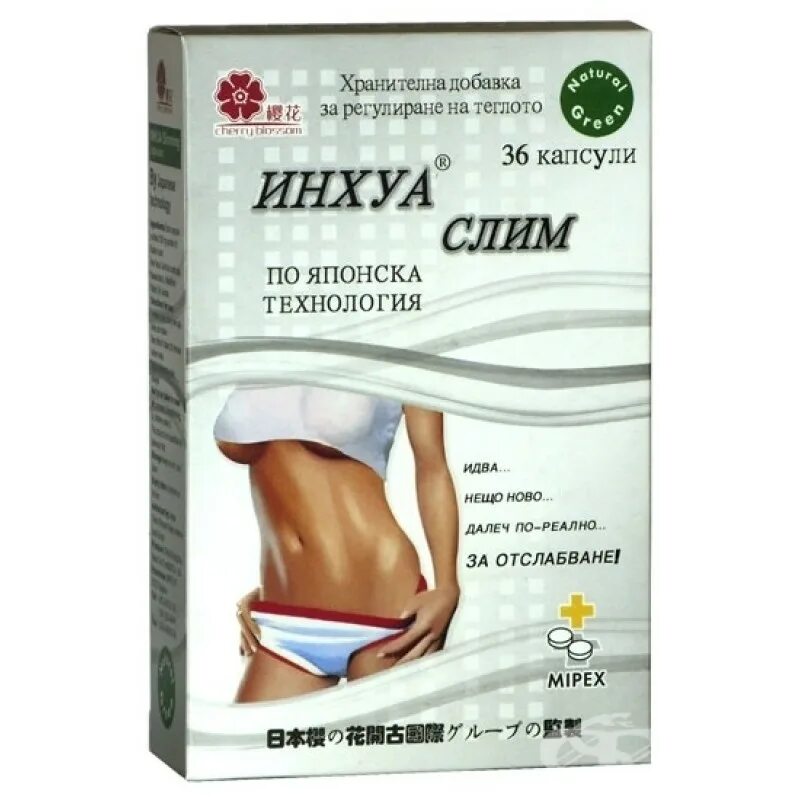 Для сужения интимных мышц. Гель для сужения интимных мышц в аптеке. Гель для сужения виргин стар. Вагинальные капсулы для сужения. Бальзам после бритья baume apres rasage gernetic international.