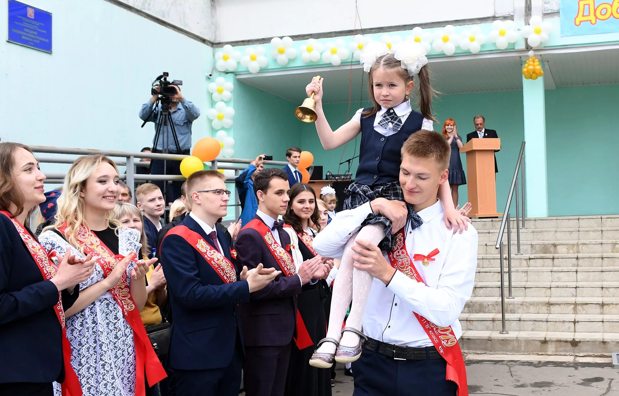 18 в школа 15 лет. Школа 15 Тверь. 15 Школа город Тверь. Последний звонок. Последний звонок в России.