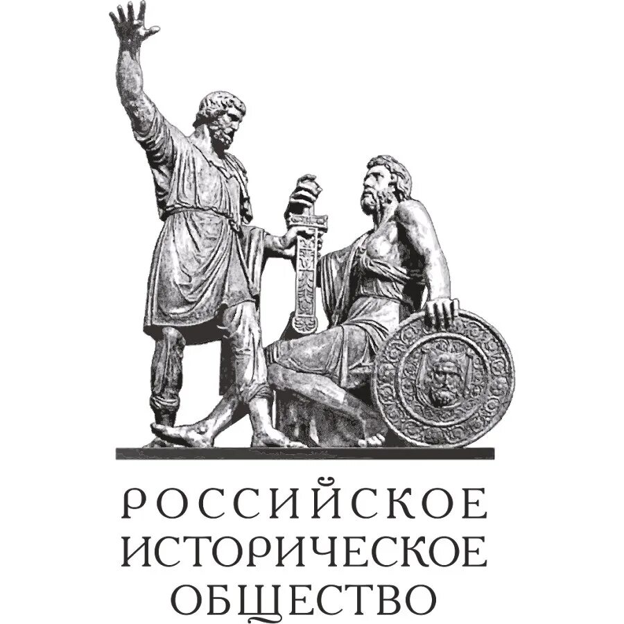 Сайт российского исторического. Памятник Минину и Пожарскому вектор. Мини и Пожарский вектор.