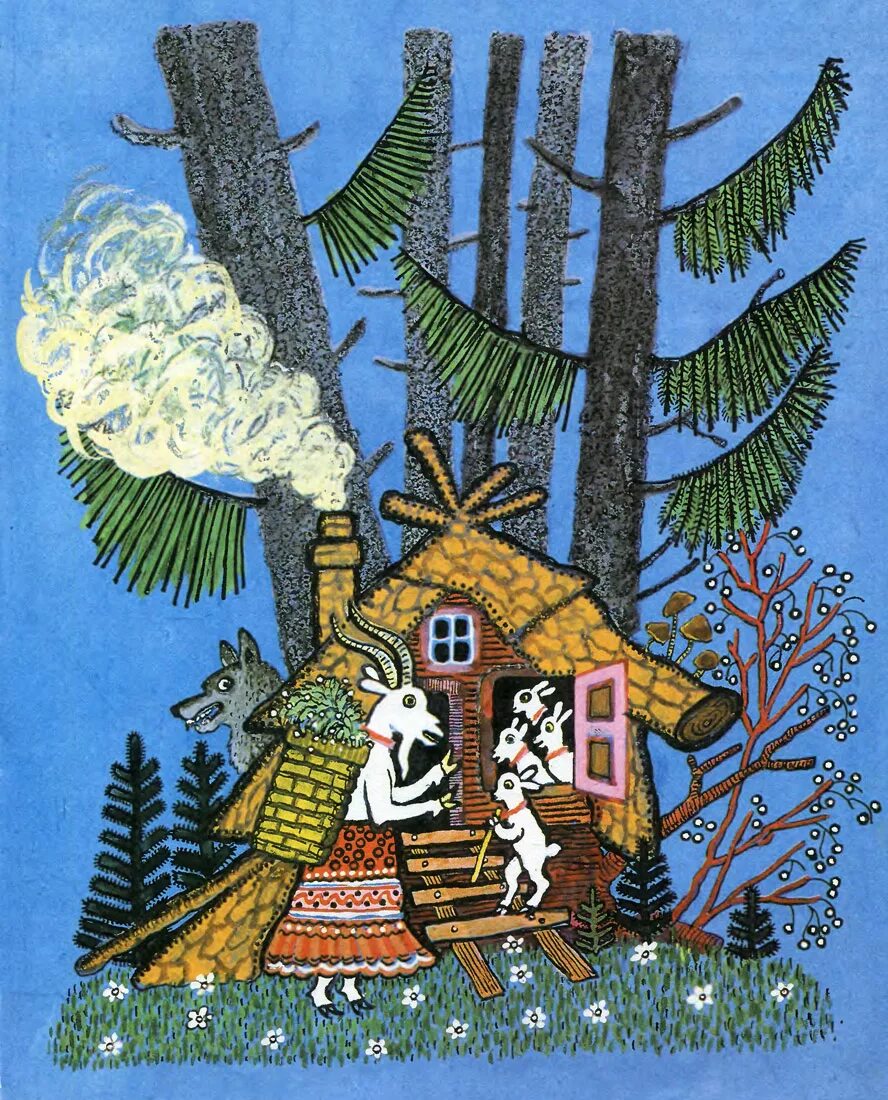 Васнецов иллюстратор сказок. Юрий алексеевич васнецов иллюстрации. юрий васнецов иллюстратор. ю а васнецов художник иллюстратор. иллюстрации ю васнецова.