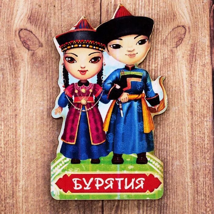 Бурятские сувениры. Открытки с праздником белого месяца. Флаг и герб бурятии. Сувениры в бурятском стиле. Бурятские надписи.