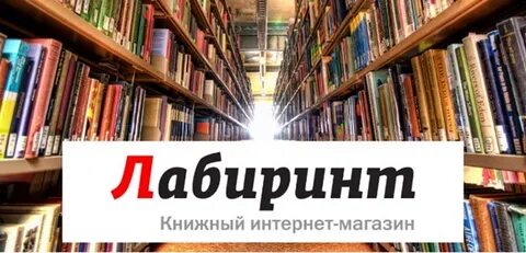 Интернет магазин бесплатной книги