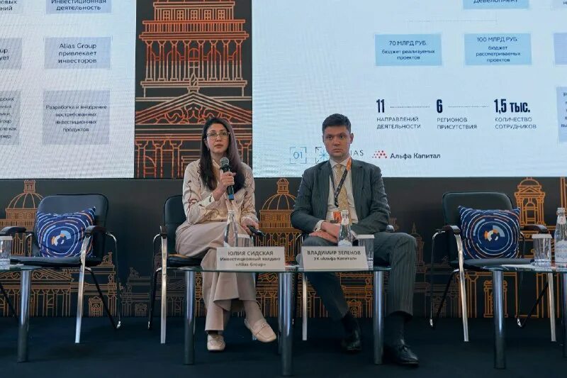 Alias group логотип. Alias group. Молодые специалисты. Alias group. Luxury in russia премия.