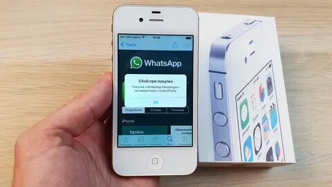 КАКИЕ ПРИЛОЖЕНИЯ МОЖНО УСТАНОВИТЬ НА IPHONE 4S В 2022 ГОДУ - смотреть онлайн вид