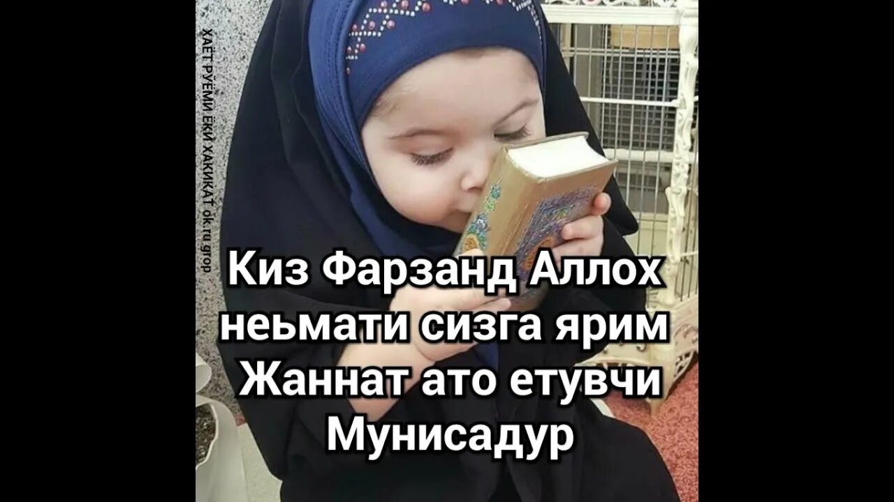 Шерлар фарзанд. Уч киз. Хайрулла ?амидов. Севишганлар гули. Расмлар дугоналар.