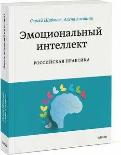 Российская практика