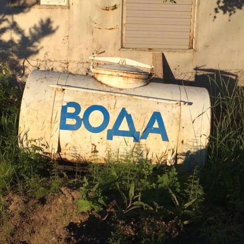 Надпись на бочке с водой. Бочка для питьевой воды из нержавейки. Вода в бочках питьевая. Надпись вода на бочку.