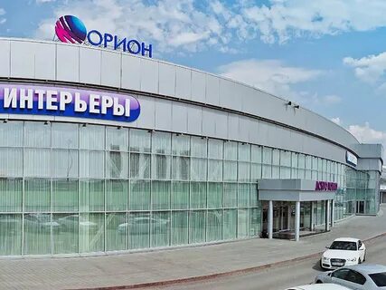 Орион адрес