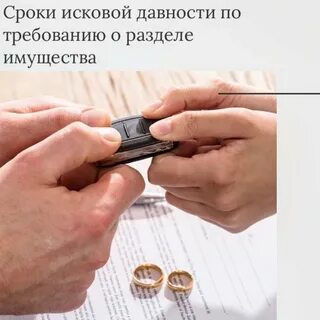 Наследство мужа делится при разводе
