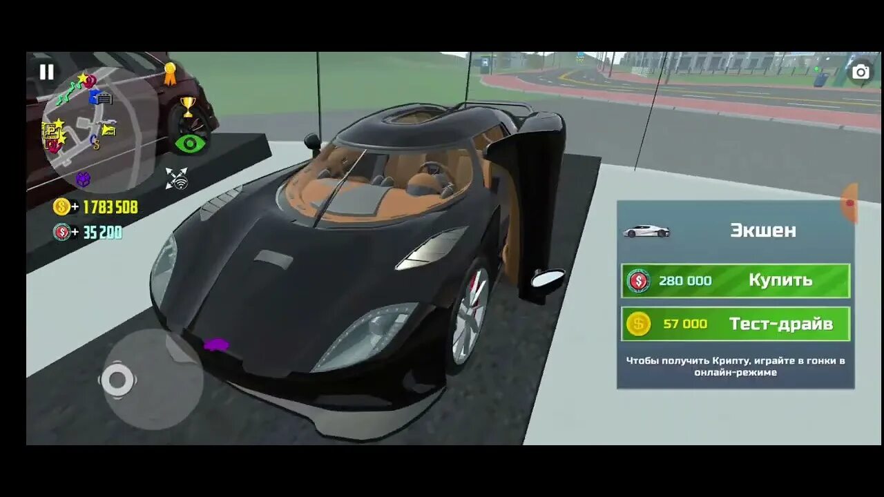 Когда выйдет обновление simulator. Обновление в игре симулятор автомобиля 2 BMW. Обновление в игре симулятор автомобиля 2 BMW m8. Кар симулятор 2 обновление 2024. Ближайшее обновление в кар-симулятор автомобиля 2 в 2023 году.