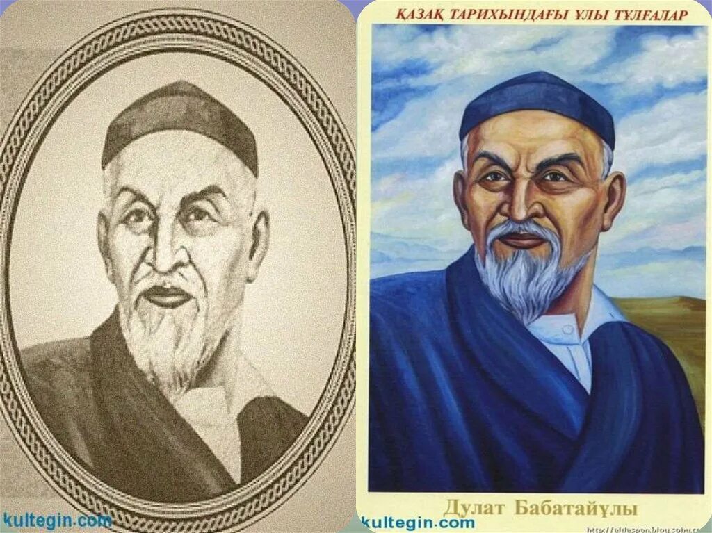 Дулат Бабатайулы казахский поэт. Дулат Бабатайұлы биография. Зар заман. Д Бабатайұлы фото. Идеи зар заман