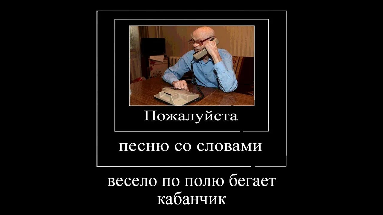 Весело кабанчик ремикс. Весело бегает кабанчик. Бегает по полю весело. Кабанчик бежит по полю. Бегает по полю весело кабанчик песня.