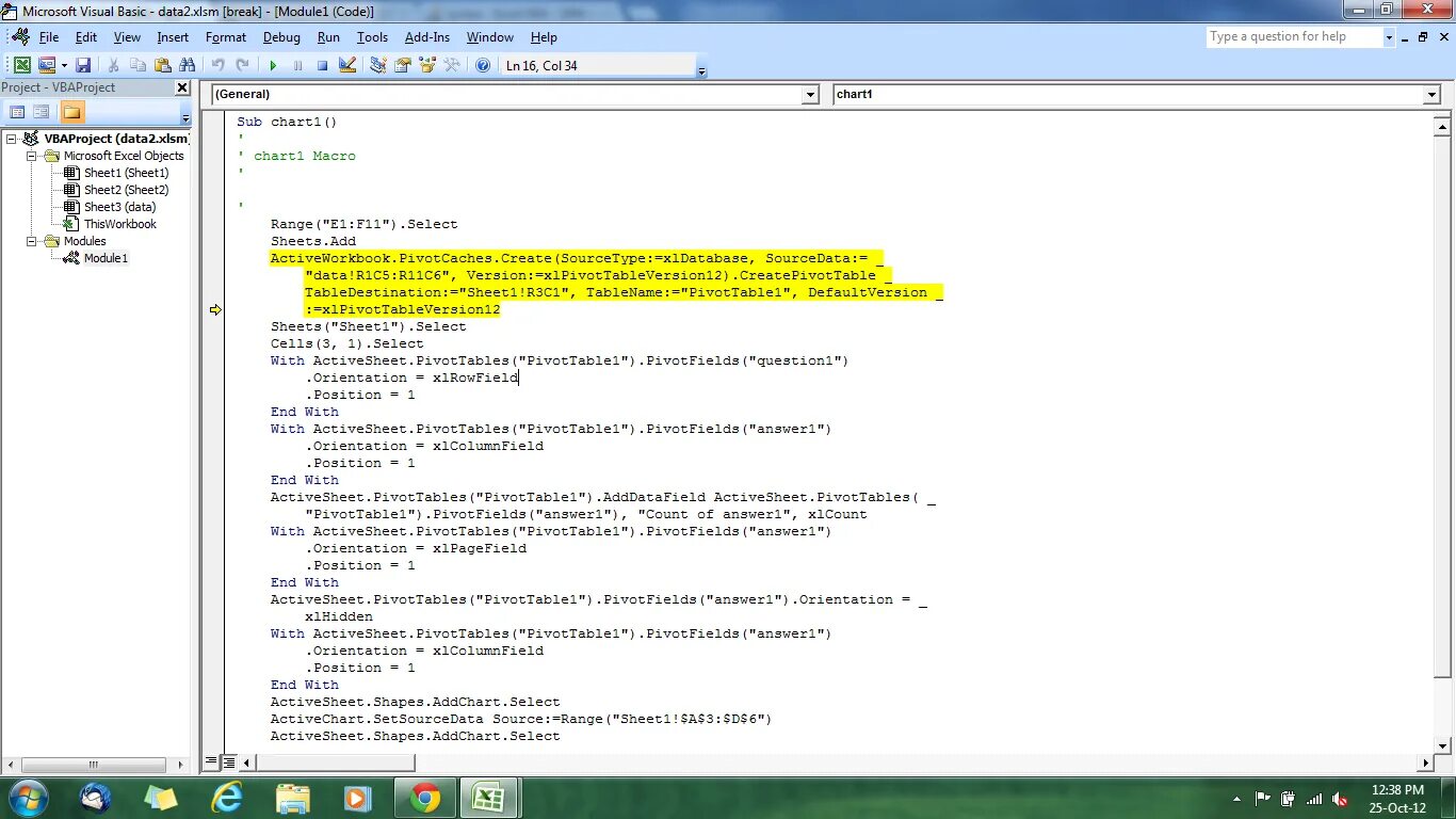Error 1004 vba excel. Ошибка времени выполнения. ошибка 424 vba excel. ошибки в excel. run-time error &#039;1004.
