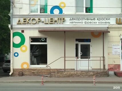 Ленина 15 на карте