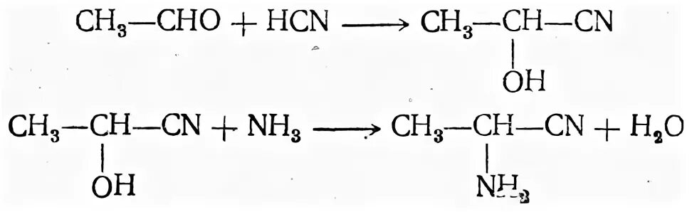 Омыление аминонитрилов. Омыление аминонитрилов схема. Способы получения аминокислот. Биотехнологический способ получения аминокислот.
