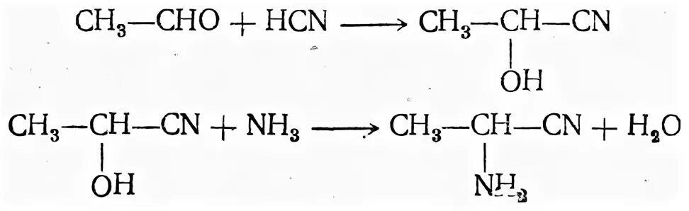 Омыление аминонитрилов. Омыление аминонитрилов схема. Способы получения аминокислот. Биотехнологический способ получения аминокислот. Из метана аминоуксусную