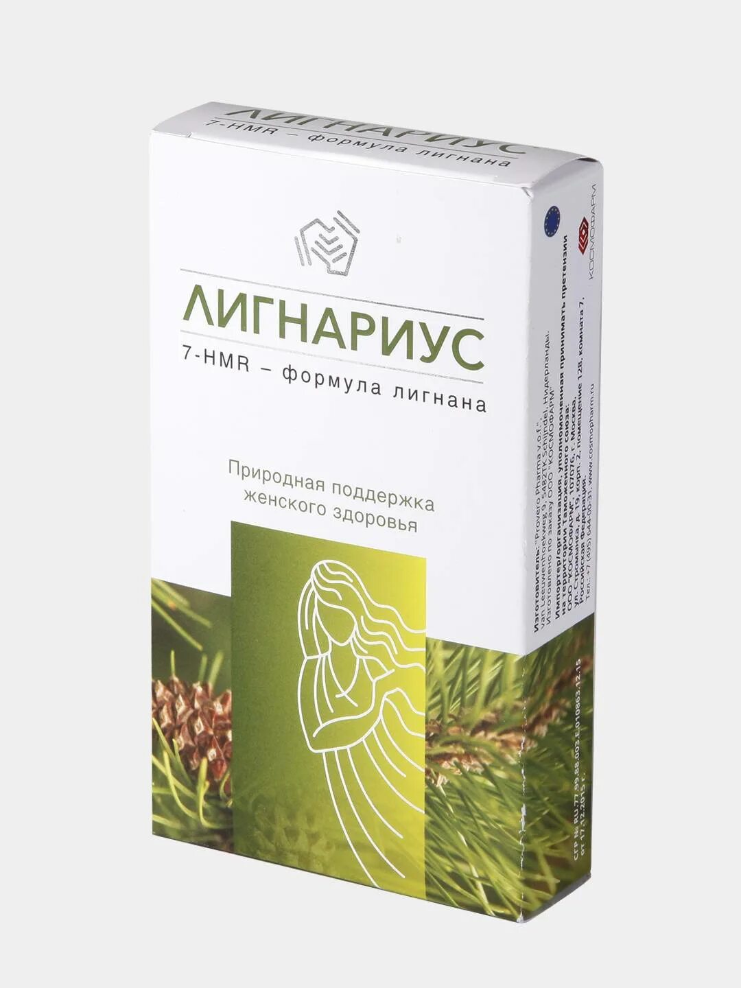 Лигнариус капс. Лигнариус капсулы инструкция. 30. 30. Лигнариус инструкция.