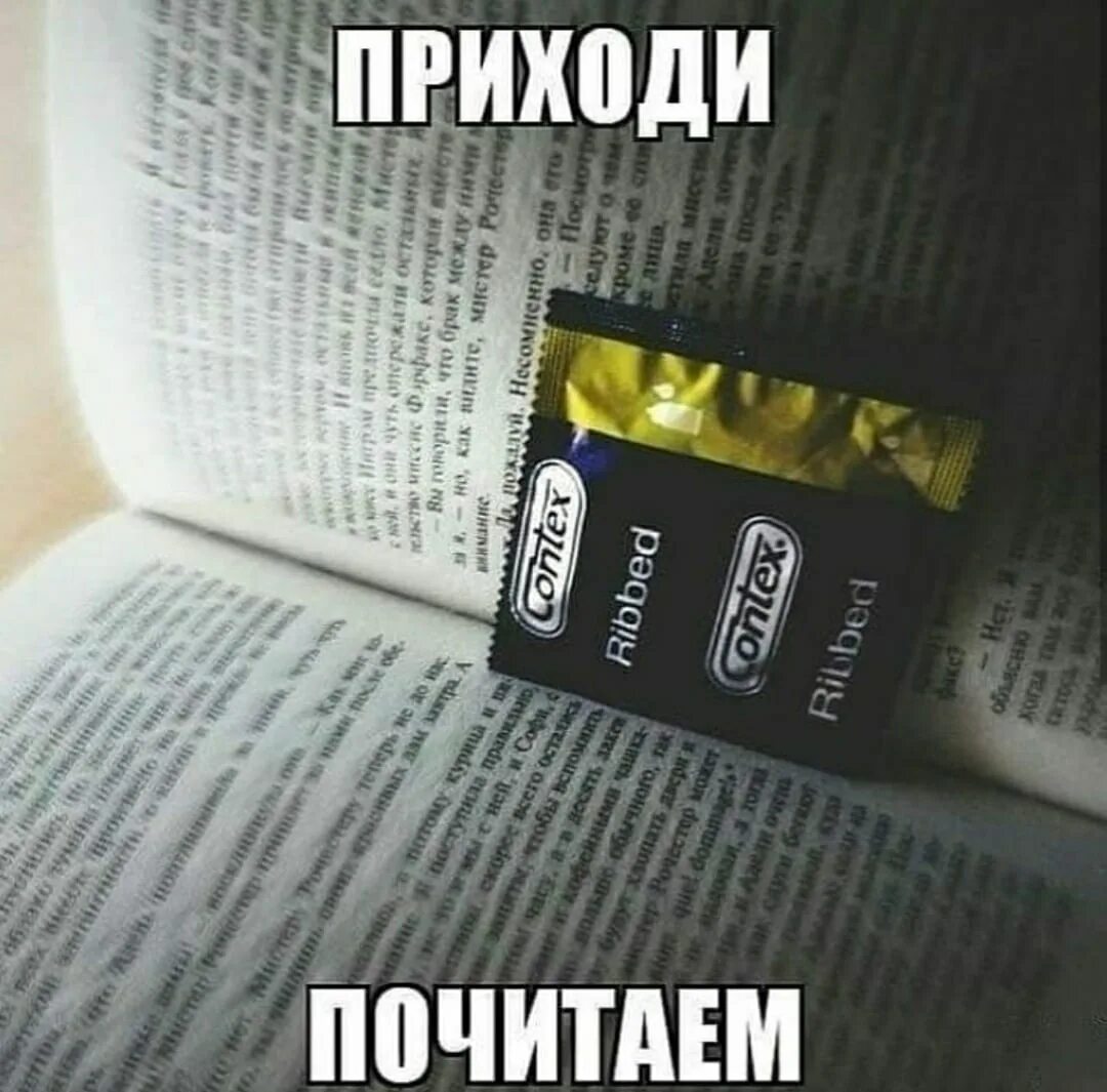 Пошлость книга. Популярные книги 2020. 69 оттенков пошлости. Красивая пошлость. Пошлость книга.