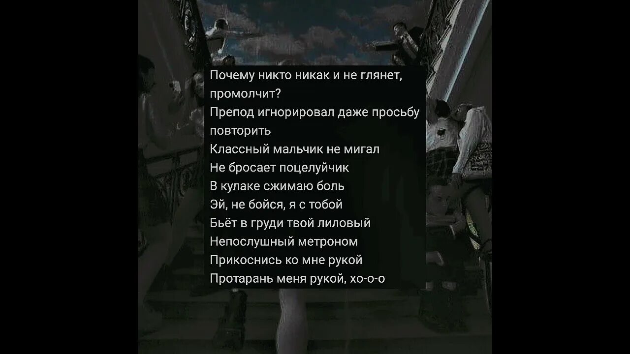 Ты разбила папину машину. А ты разбила папину машину текст. Ты разбила папину машину(минусовка). Хофманита в песне а ты разбила папину машину.