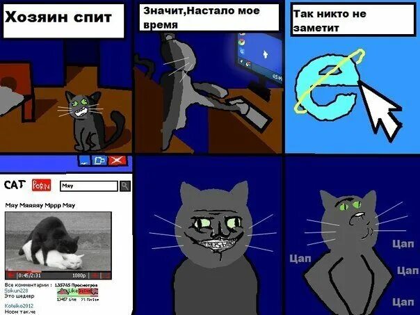 Мем коты игры. Мемы с котиками. кот мем. котики смешные мемы.