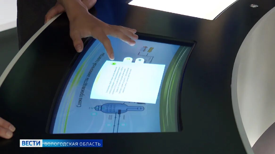 Каток фосагро череповец. Летняя научная школа фосагро.