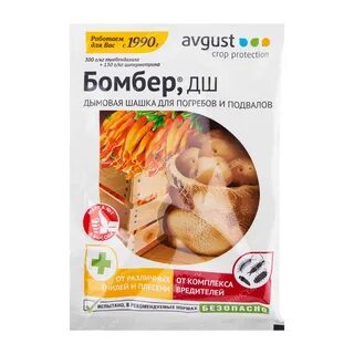 Бомбер дымовая шашка