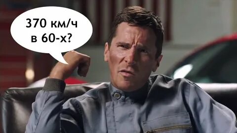 Форд в роли хана 4
