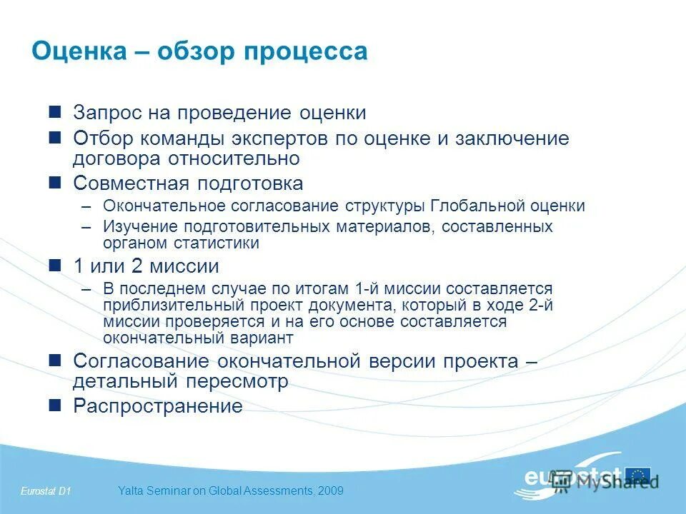 Процесс запроса. Жизненный цикл запроса на изменение. Схема базы данных с запросами. Процесс запроса на доступ. Схема обработки запроса.