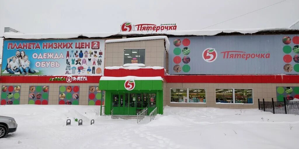 Планета ухта. Пятерочка ухта. ухта тиманская. тиманская 5 ухта. ухта улица тиманская 1.