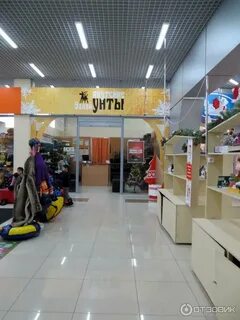 Континент на троллейной