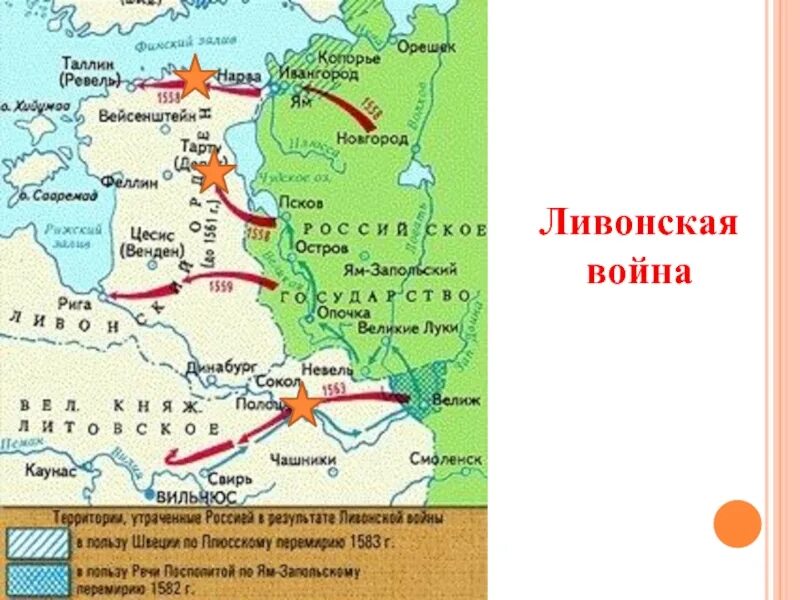 Какие территории отошли к швеции