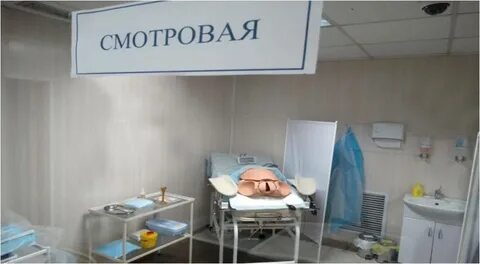 Номер приемного роддома