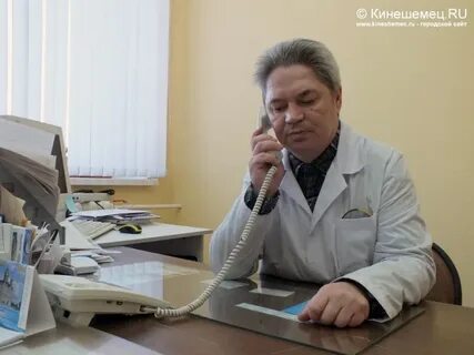 Кинешма врач