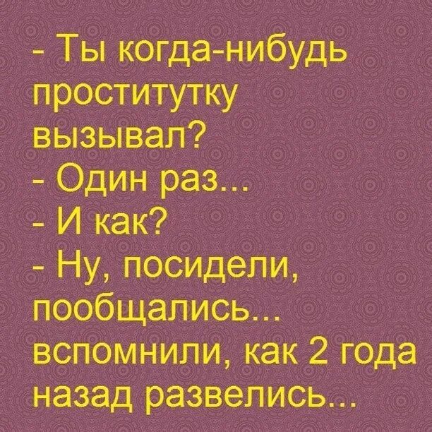 Вызвал Шлюху В 15 Лет