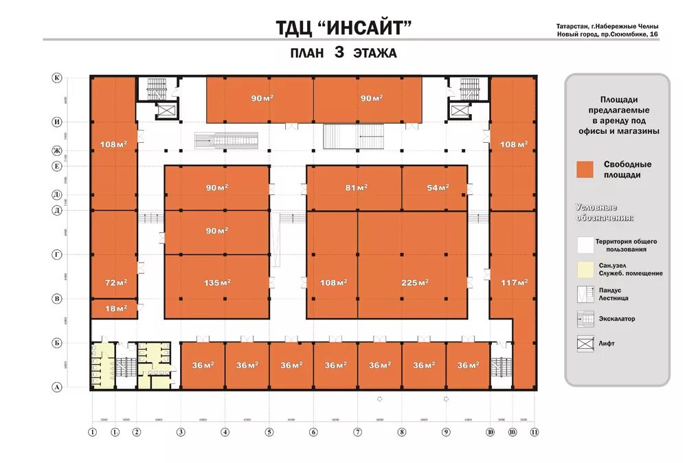 Завод инсайт. Планировка бизнес центра. Планировка ТЦ. План помещения под магазин. Торговый центр универмаг план.