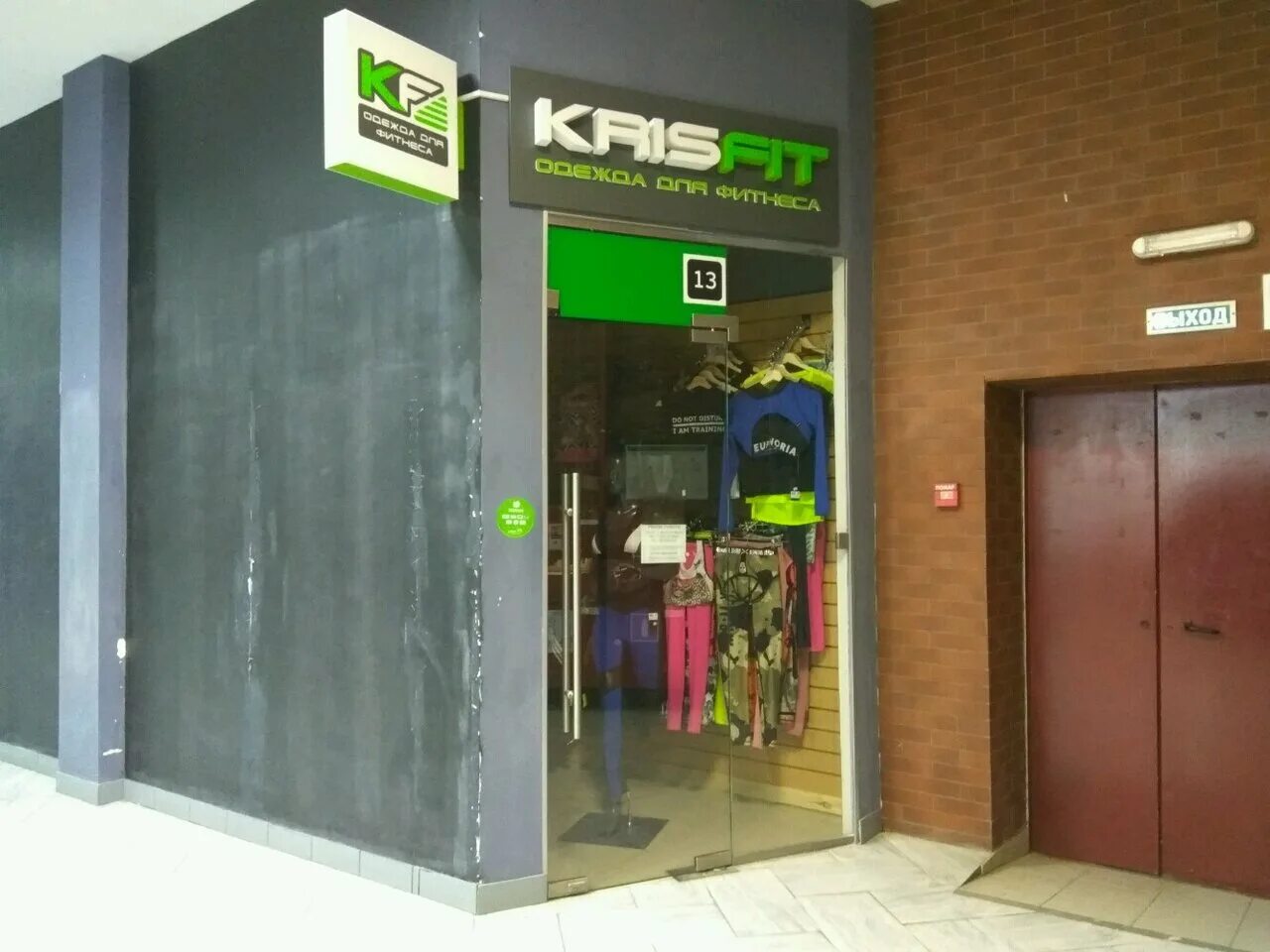 Улица каминского 24в тула. Каминского, 24в. Г. Боулинг фьюжн тула. Тройка посад тула.