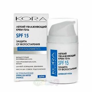 Крем для лица дневной с spf рейтинг