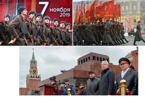 7 ноября 2019