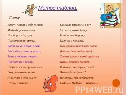 Мужчина приглашает в гости к себе домой