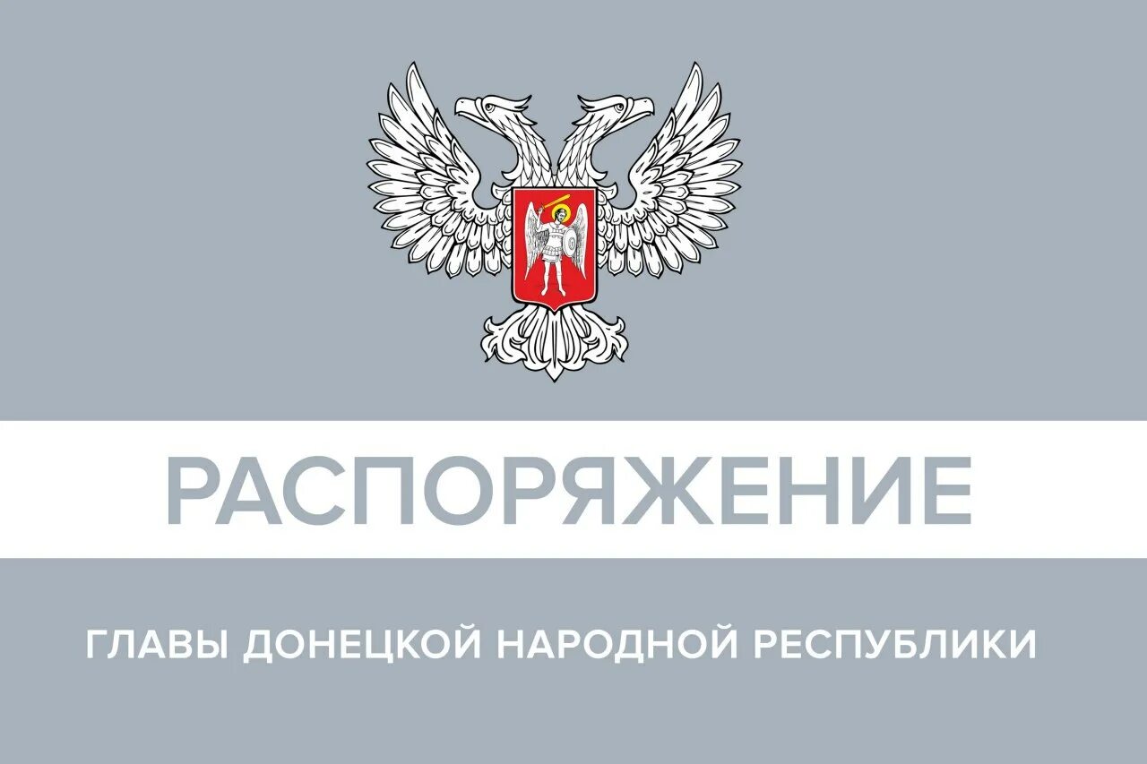 10. 2022. Карта украины и днр и лнр. Днр и лнр 2021. Днр изменения.