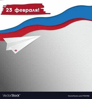 Флаг 23