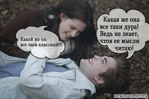 Какая твоя тема