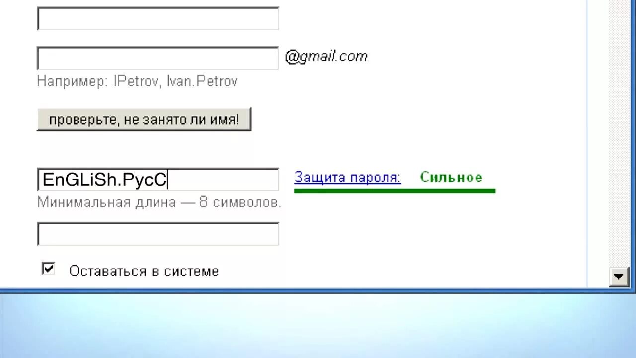 Найти надежный пароль. Какой пароль придумать. Примеры паролей. Примеры надежных паролей. Придумать сложный пароль.