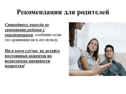 Переживаемый возраст