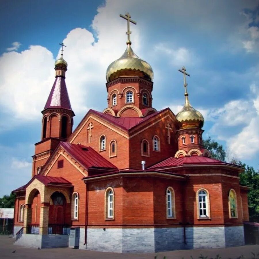 Церковь димитровград. Спасо-преображенский храм димитровград. свято-никольский храм димитровград. храм георгия победоносца димитровград.