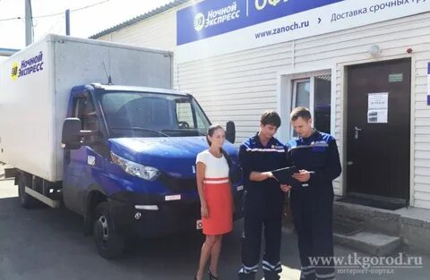 Ночной экспресс иркутск
