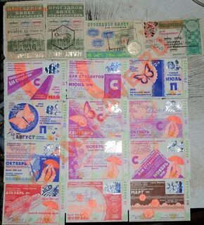 Студенческий проездной барнаул